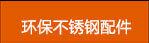 铜产品分类---副本_03