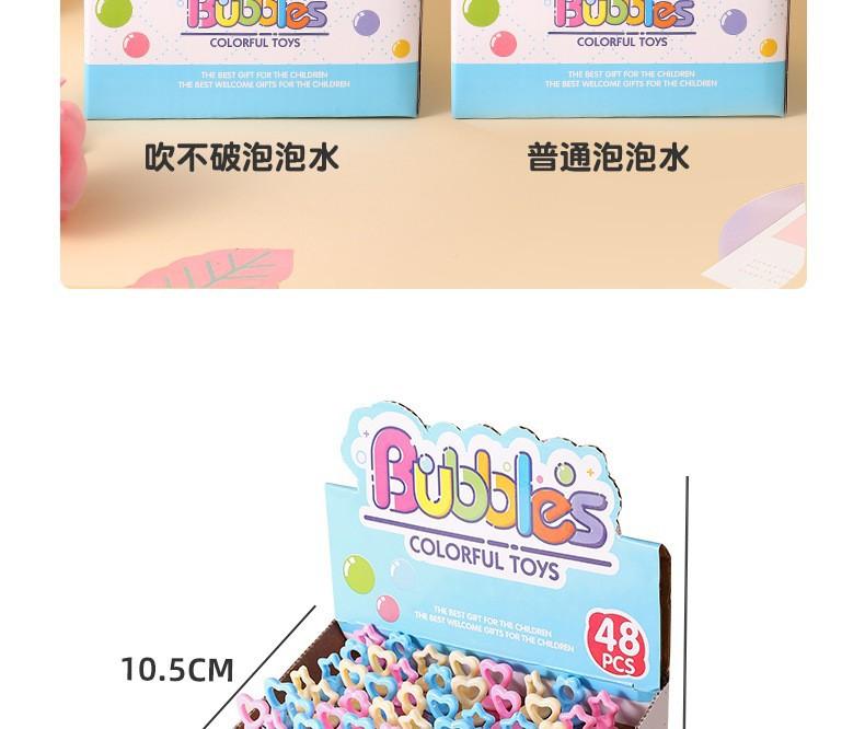 迷你泡泡棒详7.jpg