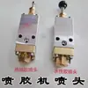 Bico para Máquina de Cola Quente Bico para Máquina de Cola à Base de Água Bico para Máquina de Cola Fria Acessórios para Máquina de Sapatos