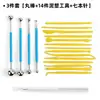 Conjunto de Ferramentas para Fazer Argila Super Leve Transfronteiriço Pedra Plástico Argila Macia Argila Colorida Modelo de Figura de Argila DIY Artesanal