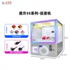 Máquina de Combinación de Cubo de Rubik, Máquina de Garra para Peluches, Máquina de Desafío de Tijeras, Máquina Expendedora de Juguetes Gashapon, Equipo de Diversión tipo Arcade Transfronterizo Operado por Monedas