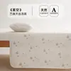 Esterilla Refrigerante para Bebés Clase A, Específica para Bebés, Esterilla Suave de Aire Acondicionado de Ramio Tencel Grado Madre-Hijo, Juego de Dos Piezas de Seda Helada para Verano