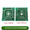 Placa de Prueba de Inmersión Sop Patch para Placa Adaptadora de PCB Sop8/10/14/16/20/24/28/56 Placa Universal