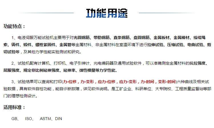 WAW详情页