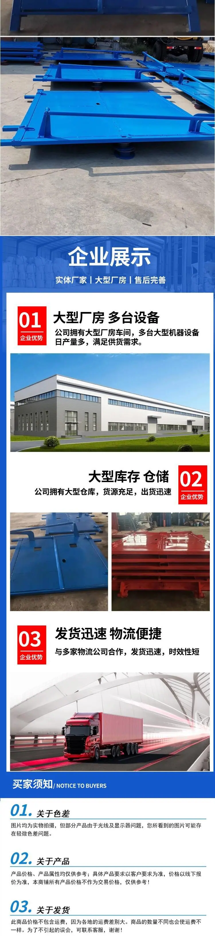 3无压风门