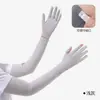 Mangas de Hielo para Protección Solar de Verano, Protección UV, Ciclismo al Aire Libre, Protección Solar, Pantalla Táctil, Protección Extendida para los Brazos de Conducción para Mujer, Mangas Desmontables