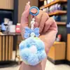 Lindo y Creativo Llavero de Flor con Bola de Peluche, Flor de Felpa, Colgante de Bolso a la Moda, Colgante para Teléfono Móvil, Regalo Llavero