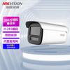 Câmera de vigilância Hikvision barril 2 milhões de cores HD captação inteligente detecção suave luz de preenchimento