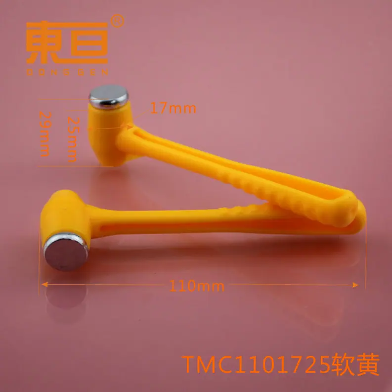 TMC1101725软黄0.png