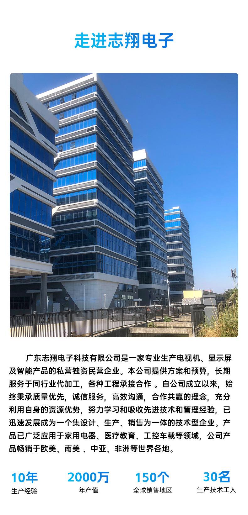 详情_10.jpg