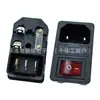Ac-01 Producto Certificado Clase II CCC Socket Tres en Uno Tipo Tarjeta 2 Pines Todo Cobre Fusible Único con Luz Sin Cable a Tierra