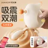 Los juguetes sexuales para adultos Sixth Sense, Jissbon, GALAKU, KISSTOY están en la lista de productos imprescindibles para cierto grupo en agosto