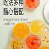 Mermelada de Mango, Fresa, Arándano, Maracuyá, Pastel en Taza, Ingredientes de Polvo de Hielo, Postres de Tienda de Té con Leche, Materiales para Helado
