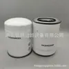 Filtro de Aceite V 836662580 Suministros del Fabricante Elemento de Filtro Plegable Giratorio Filtro