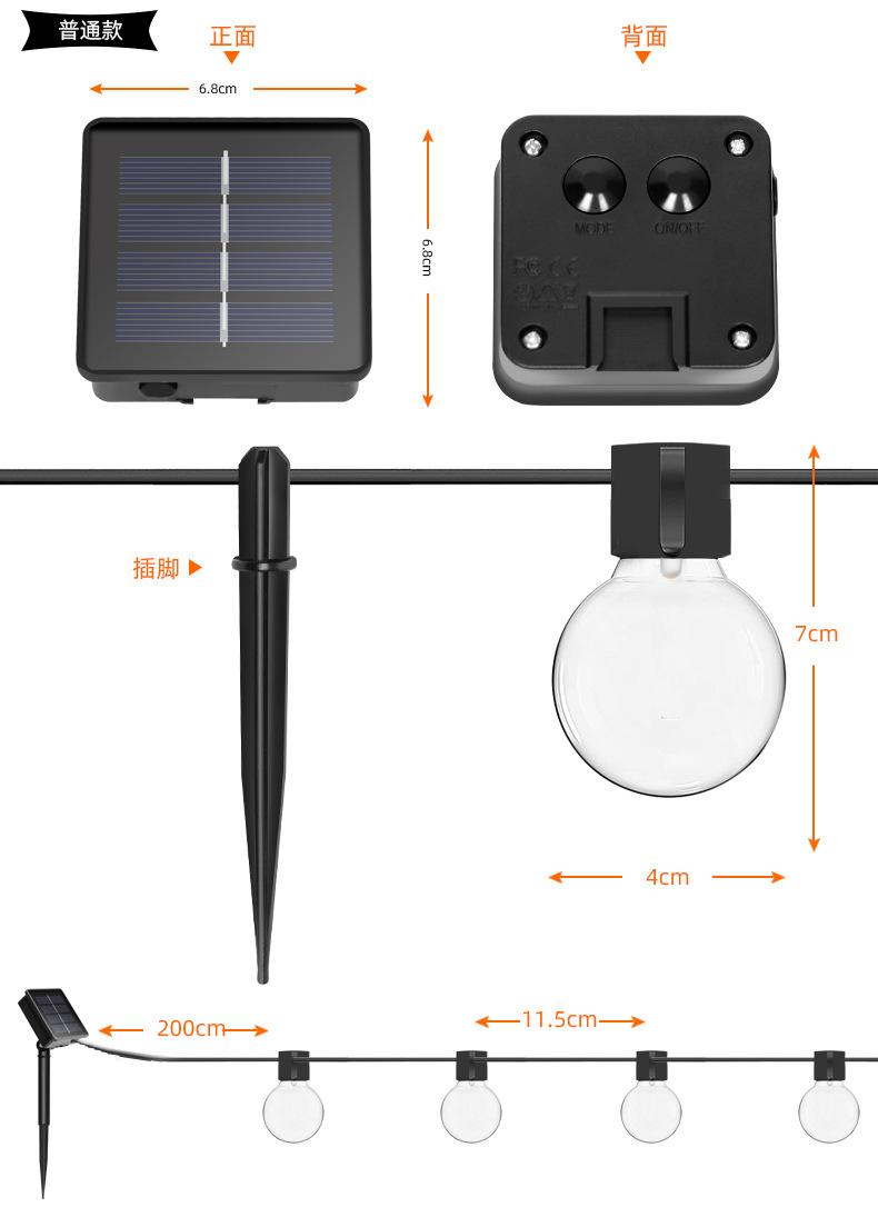 P6008-钨丝灯串_10