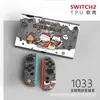 Funda Protectora Switch2 Generación Funda Suave Ns2 Anticaída Accesorios para Consola de Juegos Funda Suave Agarre Suave Oled
