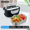 Set de Lonchera Eléctrica Calentable de 1.5L, Calentador de Comida Portátil de Doble Uso para Coche y Hogar, Ideal para Acampar y Regalos