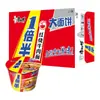 Macarrão Instantâneo Master Kong Sabor Carne Braiseada, Pacote Grande 1,5x, Sabor Picante Tengjiao, Atacado por Caixa