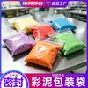 Bolsa de sellado para productos, bolsa de sellado de plástico engrosada, bolsa transparente de PE autosellante, bolsa de embalaje de sellado grande para arcilla de colores