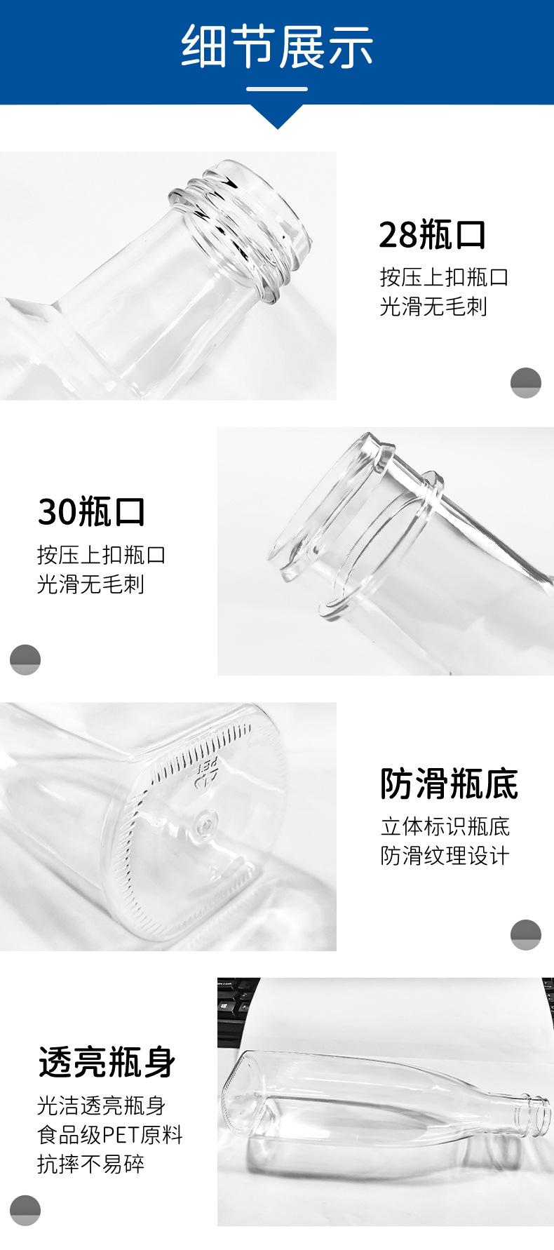 28-30500扁方瓶加工定制_06