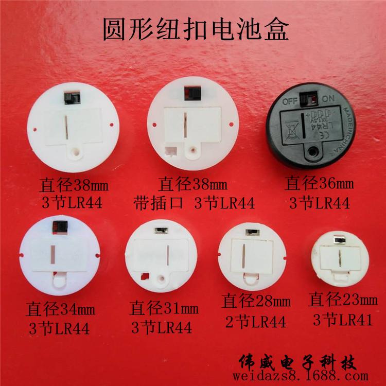园形纽扣