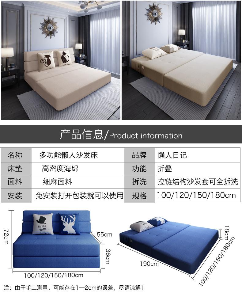 沙发床_16.jpg