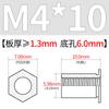 Xinyi AluMinuM Remache de Presión de Agujero Pasante SOA-M4 Pieza Remachada de Aleación de AluMinuM Columna Tuerca de AluMinuM Columna Remachada Agujero Inferior 6.0