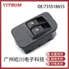 735518655 para coche Citroen Peugeot interruptor de control de elevalunas interruptor de ajuste de ventana