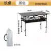 Mesa Dobrável Ajustável para Rolinhos de Ovo, Mesa Dobrável para Exterior, Mesa Portátil Multifuncional para Acampamento e Piquenique, Mesa para Feira Noturna