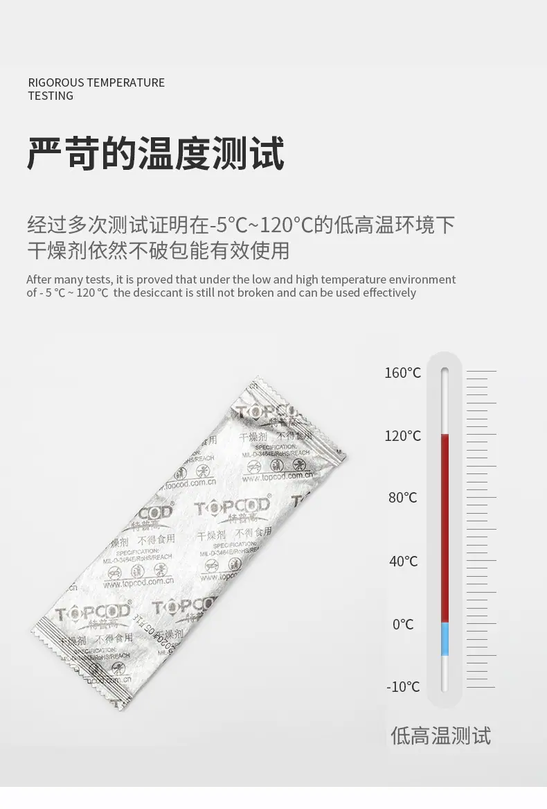 氯化钙_10.jpg