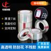Película electrostática de PVC transparente para empaque de joyería y relojes, película de adsorción automática, película antiarañazos para lente de reloj y herrajes, 7 Seda