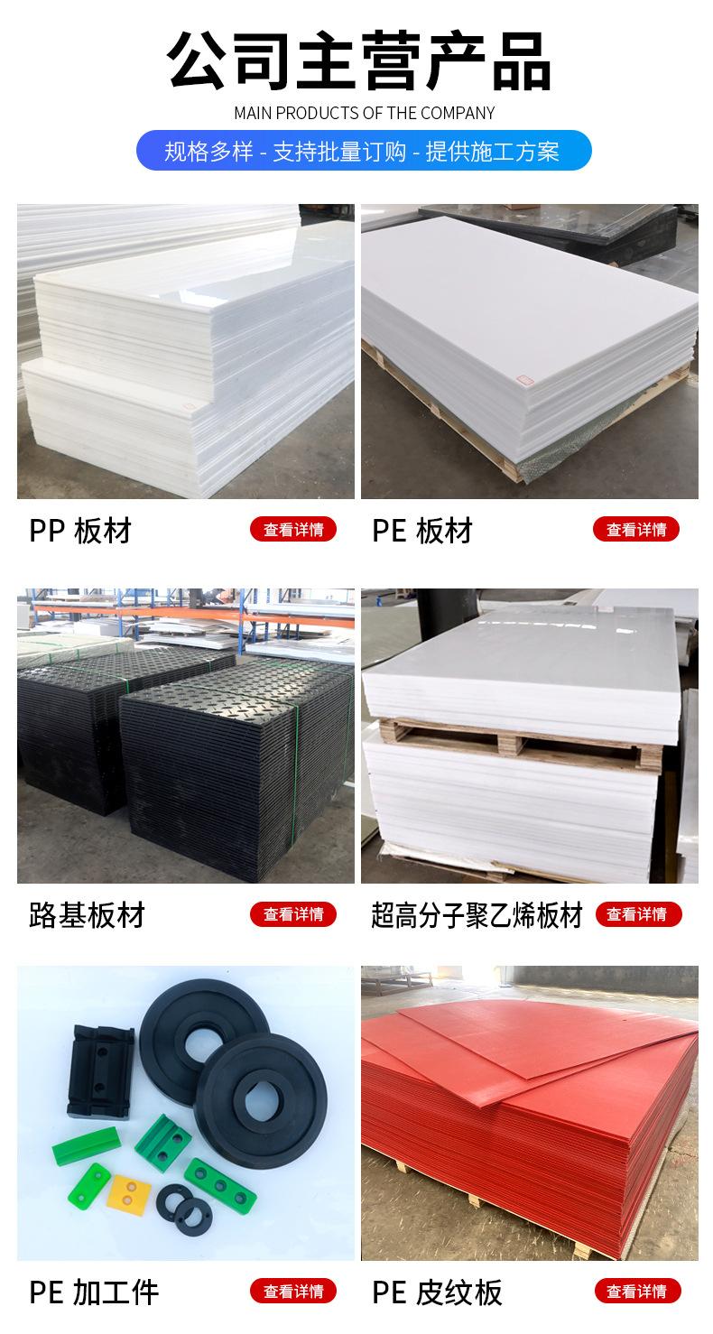 聚乙烯异形件_03.jpg