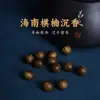 Pulsera de Cuentas Sueltas de Madera de Aloes de Hainan Qi Nan Cuentas Redondas Collar de una Sola Cuenta para Hombres y Mujeres Cuentas Sueltas Originales Hechas a Mano Qi Nan