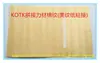 Tablero de madera ping-pong placa inferior material DIY material material veta horizontal Yunbin Ah Yousi madera de pino rojo nogal barra de ducha K