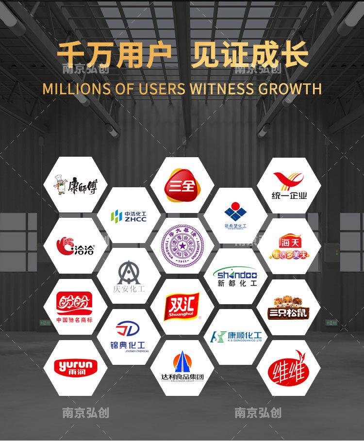 弘创-高能粉碎机详情页_02.jpg