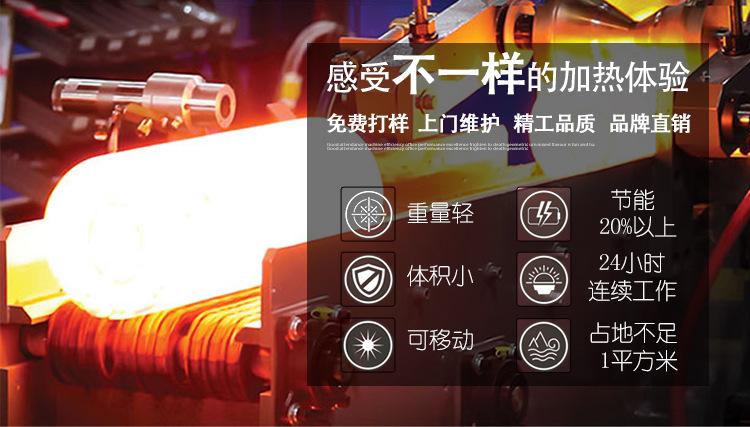LHM15-25-35-45KW_05
