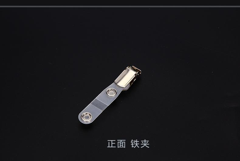磨砂夹夹子_05
