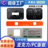 PC Painel Acrílico Aluguel de Equipamentos Power Bank Catering Placa de Pedidos por Código QR Resistente a Arranhões e Desgaste