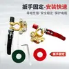 Conjunto de Cabeçote de Polo de Bateria de Carro Multi-conector Liga de Alumínio Multifuncional em Estoque Acessórios de Bateria Mandril de Bateria Universal