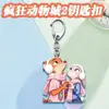 Llavero Periférico de Zootopia Colgante de Acrílico de Judy Alto Valor Doble Cara Mochila Escolar Lindo Regalo de Nick