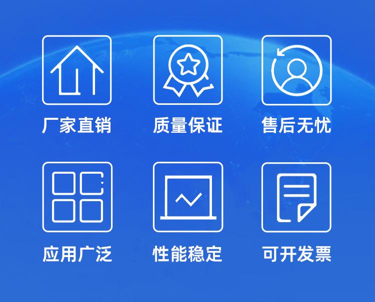 2599上海达技实业有限公司-旺铺无线端_03