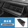 Adecuado para el Bolsillo de Almacenamiento del Copiloto del Ideal L7/L8/L9, Almacenamiento Compartimentado, Alfombrilla de Silicona para Caja de Almacenamiento Interior