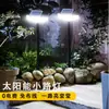 ¡Wow, luz de jardín para exterior con tres cabezales alimentada por energía solar, a prueba de agua con sensor de movimiento corporal
