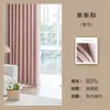 Cortinas Blackout de Alta Precisión para Dormitorio, Sala de Estar y Balcón, Tela de Cortina Aislante del Calor, Venta al por Mayor Personalizada Directa de Fábrica