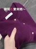 Pedido original de comércio exterior Retirada do balcão de roupas femininas Suéter Cardigã Roxo Chique e Bonito Suéter de Veludo Raccoon de Primavera Europeu