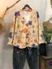 Suéter de Punto Otoño e Invierno Cárdigan Cuello en V Estampado Imitación Terciopelo de Visón Gatito para Mujer Reductor de Edad Versátil Estilo Holgado Nuevo Estilo 2024