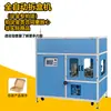 Máquina de Caixa Dobrável Totalmente Automática Caixa Tipo Avião Tampa Superior e Inferior Cola Hot Melt Adesivo Embalagem de Formato Caixa Colorida Máquina de Embalagem Caixa Dobrável com Fundo Autotravante