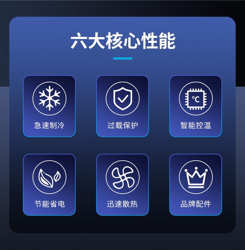 工业冷水机_07.jpg