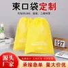 Saco Descartável Não Tecido Personalizado para Sapatos Saco de Armazenamento de Sapatos Saco de Proteção contra Poeira com Cordão Armazenamento de Hotel Saco com Cordão Não Tecido