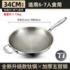 Wok de Titânio Alemão, Frigideira de Titânio Real, Sem Revestimento, Antiaderente, Wok de Titânio com Padrão de Escama de Peixe Martelado, Panela de Cozinha Doméstica, Adequado para Fogão de Indução